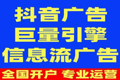 SEM托管优化案例：打造精准广告投放策略