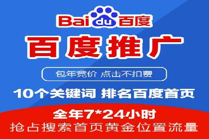 信息流广告优化案例：精准触达