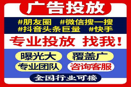 案例解读：百度竞价推广运营助力中小企业快速崛起