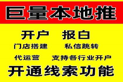 解析sem竞价代运营如何实现广告效果最大化